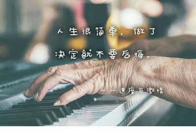 在北师珠启航的梦 第1张