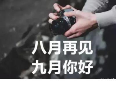 乔布斯的10大经典名言 第1张