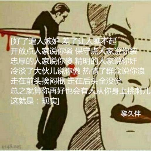 凄美、伤感的爱情句子、爱情名句 第1张