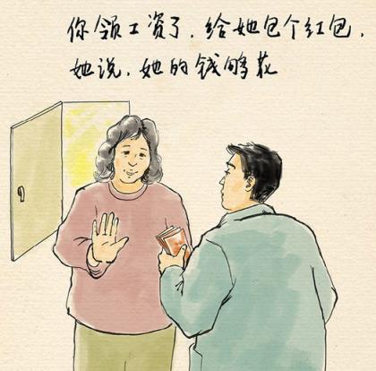 你听过鬼捉鬼的故事吗 第1张