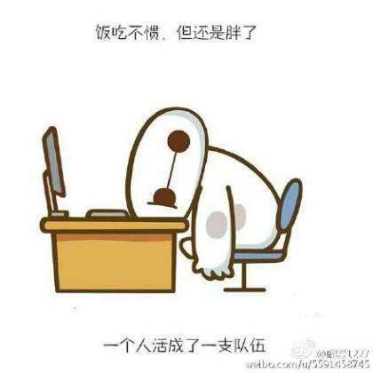关于失败的名人名言:失败是坚韧的最后考验 第1张
