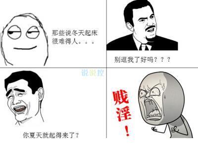 汉文帝刘恒和邓通是好基友吗？邓通的真实身份是什么？ 第1张