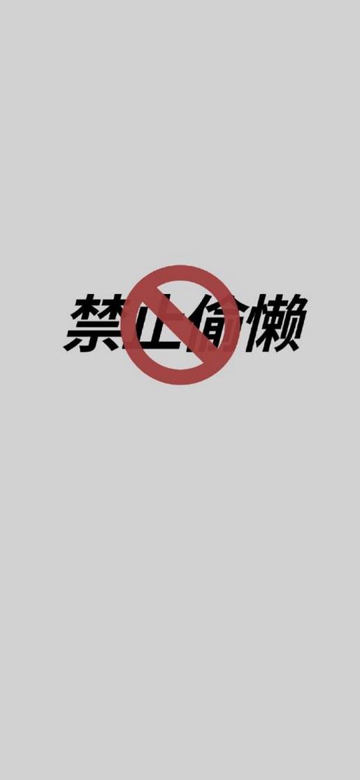 钢铁是怎样炼成的读书笔记 第1张