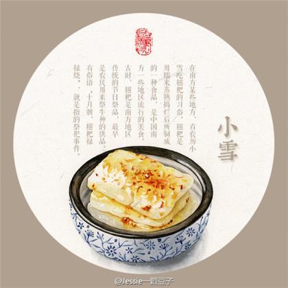 古今中外关于倡导节俭的名言、名句大全 第1张