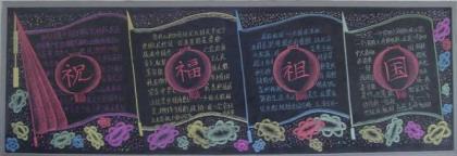 小学教育故事 第1张
