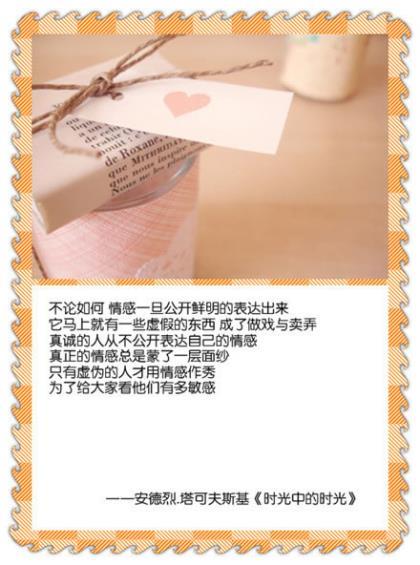 观察中的发现作文 第1张