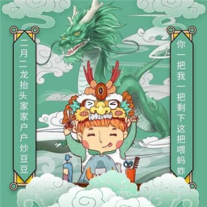 为师之道 第1张