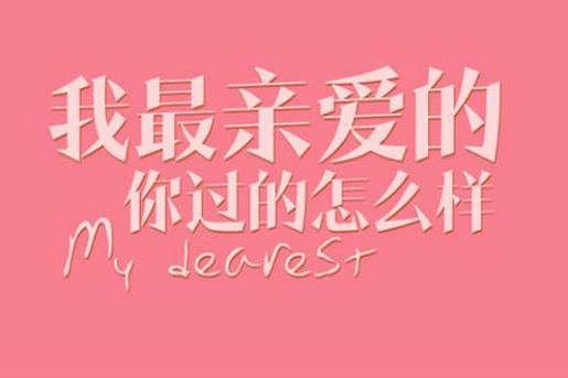 古代廉政格言解读 第1张