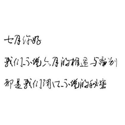 我听老人讲述的灵异鬼故事，至今提起津津乐道！ 第1张
