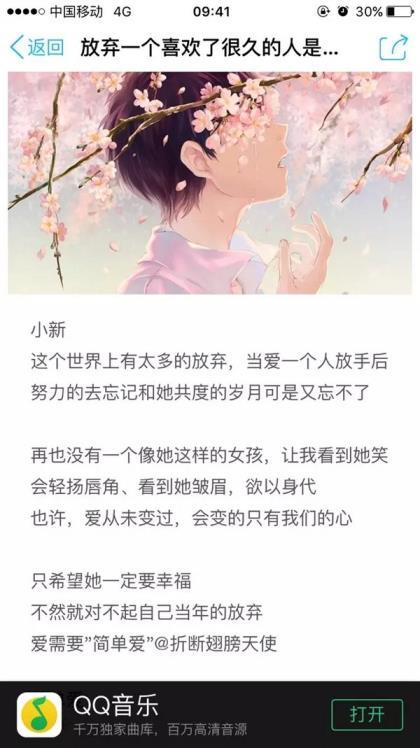卖樱桃的宣传词 第1张