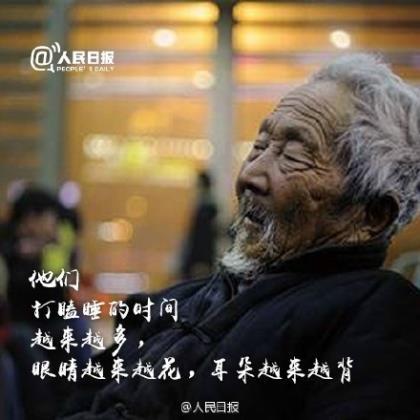 中国古代爱国诗词大全 第1张