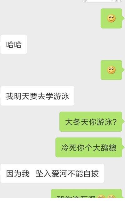 假如我是语文老师 第1张