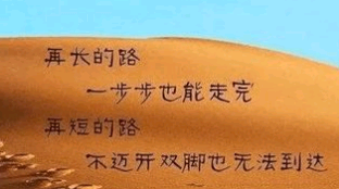 优良家风家训格言 第1张