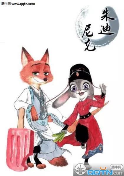 志愿箴言 第1张